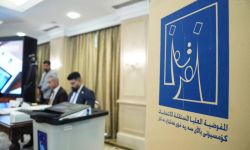 مجلس المفوضين يصادق على نظام تحديث سجل الناخبين لانتخابات 2025